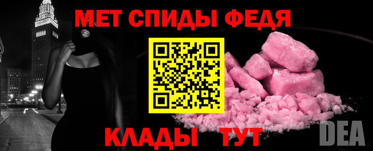 АМФЕТАМИН Розовый Куйбышев