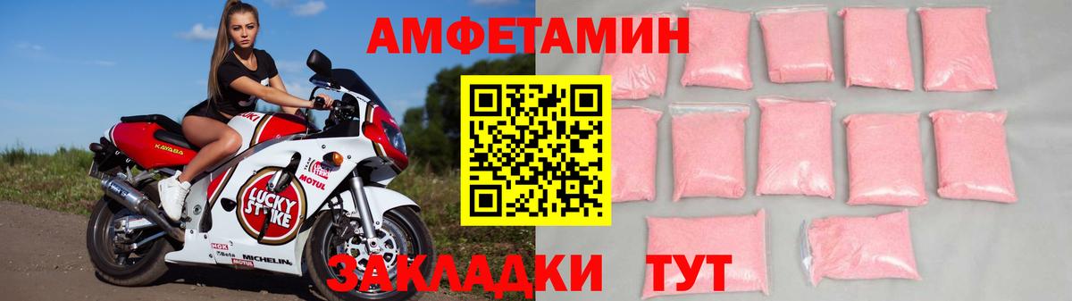 Куйбышев  ОМГ ОМГ ONION  Амфетамин  Вход с VPN  АМФ VHQ 