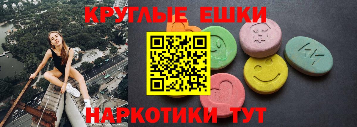 Ecstasy 99% Куйбышев