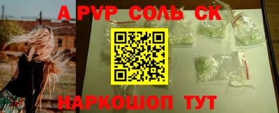 не бодяженный Шелехов