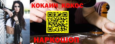 Альфа ПВП Шебекино