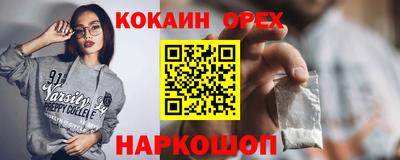 не бодяженный Шелехов