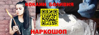 spice Шахты