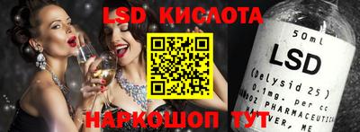 spice Шахты