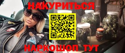 не бодяженный Шелехов