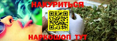 не бодяженный Шелехов