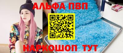 не бодяженный Шелехов