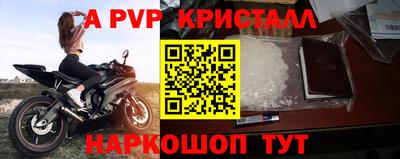 Альфа ПВП Шебекино