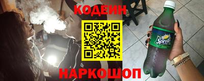 spice Шахты