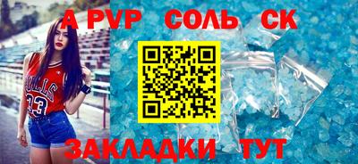 не бодяженный Шелехов