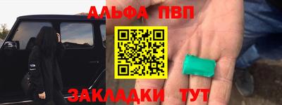 spice Шахты