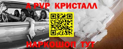 не бодяженный Шелехов