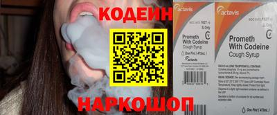 Альфа ПВП Шебекино