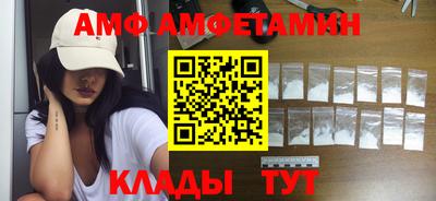 spice Шахты