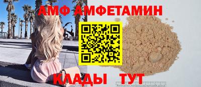 spice Шахты