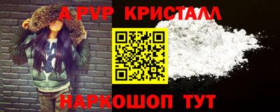 spice Шахты