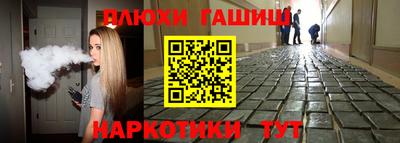 не бодяженный Шелехов