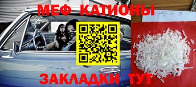 spice Шахты