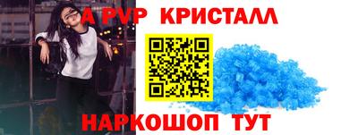 spice Шахты