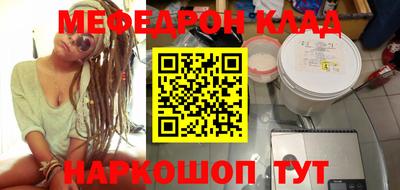 spice Шахты