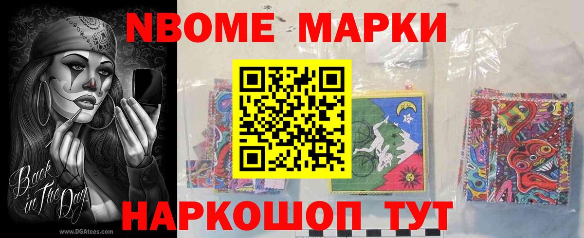 ЛСД экстази кислота Куйбышев