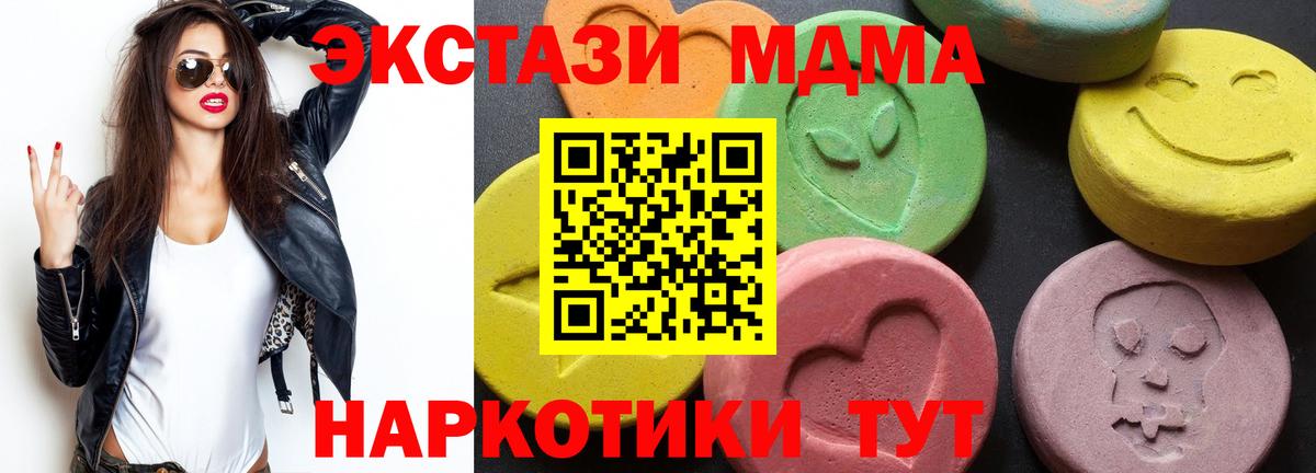 MDMA VHQ Куйбышев