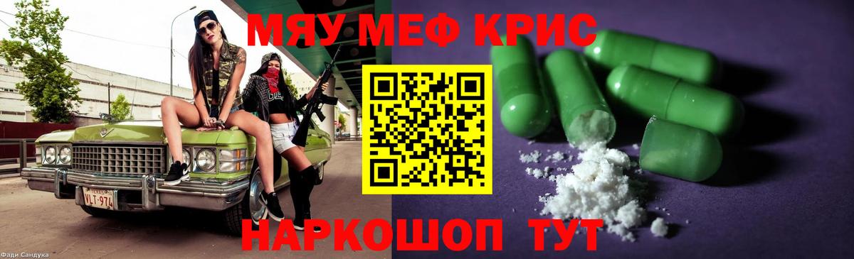 МЕФ мука Куйбышев