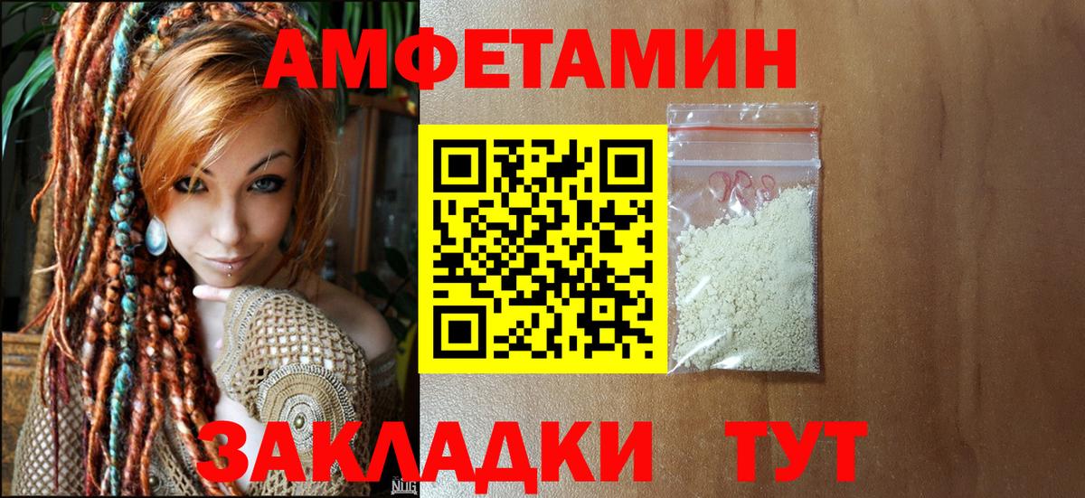 Метамфетамин мет  Вход с VPN  Первитин  Куйбышев  Метамфетамин мет 