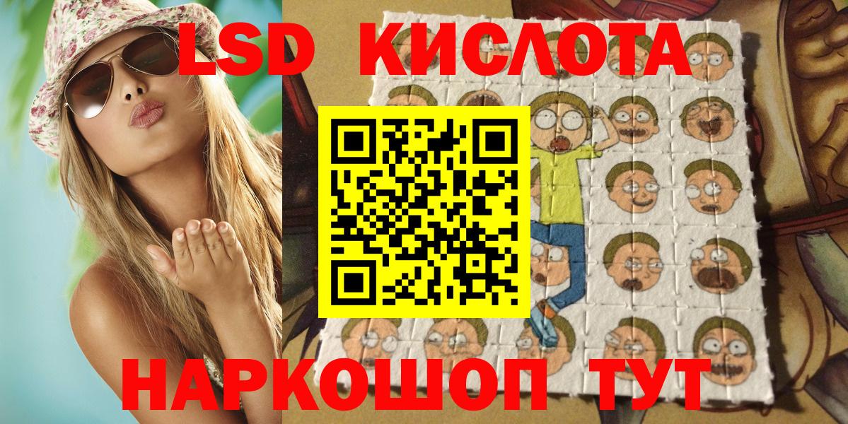 Наркотические марки  Вход с VPN  Куйбышев  Марки NBOMe 1,5мг 