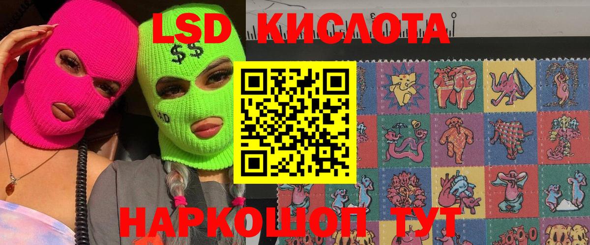 Марки 25I-NBOMe 1,8мг Куйбышев