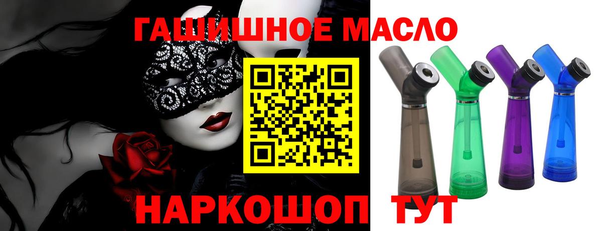 Дистиллят ТГК вейп Куйбышев