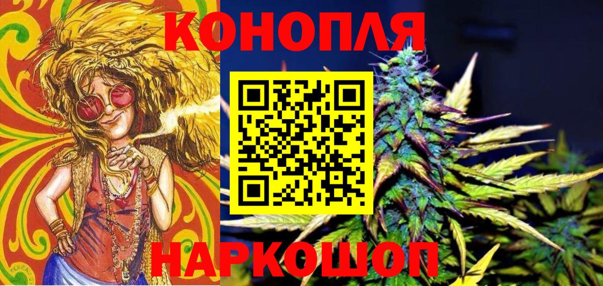 Куйбышев  Канабис сатива  Шишки марихуана AK-47  МАРИХУАНА SATIVA & INDICA  Вход с VPN 